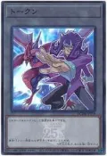【Shine】遊戲王 QCDB-JPT19 鯊魚&海咬龍 代幣 TOKEN (亮面)