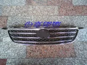 豐田 ALTIS-04~06 全新 原廠型 水箱罩