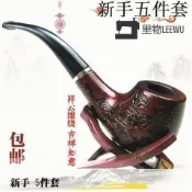 🔥熱銷🔥台灣發貨🚛實木菸斗 雲南煙具進口菸斗 石楠木彎式菸斗 兩用菸斗 老式菸斗 新手實木菸斗 LEEWU1980