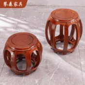 柳岸小舖 【仿古紅木】鼓凳 圓凳 矮凳 鼓墩 實木凳 花梨木 雞翅木 中式傢俱 茶几凳 換鞋凳 古箏凳 休閒椅 手工雕刻 穩固承重