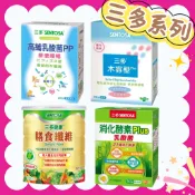三多 消化酵素Plus/木寡醣Plus/膳食纖維/高纖乳酸菌PP 乳酸菌 消化 (公司貨)
