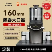 檸檬精選屋 【渣汁分離】商用靜音原汁機 榨汁機 果汁機 便攜榨汁杯 電動料理機 家用榨汁器 出汁率高 擺攤露營必備 宿舍辦公室適用
