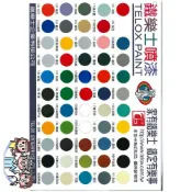 裝潢五金 附發票 鐵樂士噴漆 各色 尺寸齊全  其他顏色可詢問 鐵樂士 噴漆 明星 防鏽 百分百