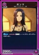 【鮭鮭卡舖】union arena (UA) 我想成為影之強者 KJN-1-062 (C) 伽瑪／Gamma