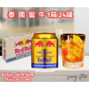 🔥快速出貨🔥紅牛RedBull維生素風味飲料🔥整箱出貨/24入泰國蠻牛bò húc chính hãngThái Lan