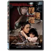 [藍光先生DVD] 捉迷藏 Hide and Seek ( 台聖正版 )