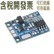 Oe-tp DC LED 10A 電容式觸摸按鈕輕觸開關模塊數字觸摸傳感器好品質 無極調光 5-12V