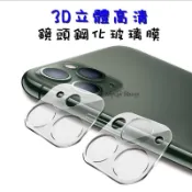3D鏡頭貼 Vivo X70 Pro X80 Y21 S Y27 Y36 Y55 S Y76 5G 9H鋼化膜鏡頭保護貼