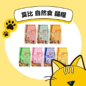 MA國際💎【Mobby莫比】愛貓無穀配方1.5kg｜3kg 鹿肉&鮭魚 鵪鶉&鴨肉 鱒魚&鮭魚 貓飼料 貓糧