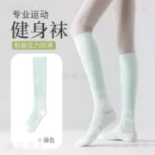臺灣出貨921🚚專業級壓力瘦腿襪運動壓力襪普拉提壓力襪跑步跳繩小腿襪夏季薄款