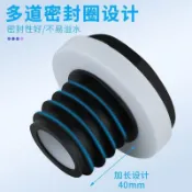【臺灣熱賣】小便斗法蘭圈 牆排橡膠密封圈 排污安裝連接配件