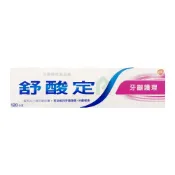 SENSODYNE 舒酸定 長效抗敏含氟牙膏 牙齦護理配方120g【瑞昌藥局】002204