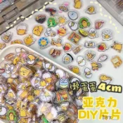 热卖爆款 【有機玻璃材質】懶蛋蛋2cm蛋黃哥亞剋力片片流麻展示架相框搖搖樂手賬DIY飾品配件