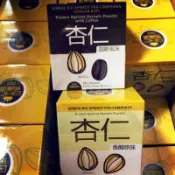 現貨🔥馬來西亞🇲🇾馬廣濟杏仁茶/杏仁咖啡  罐裝700g/盒裝10入250g 杏仁茶 沖泡飲料 沖泡杏仁茶