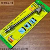 建弟工坊 舍樂力SELLERY 56604 打氣嘴 快速接頭 打氣軟管 輪胎打氣軟管 空壓機打氣管 打氣頭