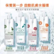 LEGERE 蘭吉兒 97% 化妝水 (500ml) 精華露 精華液 補水 保濕 妝前 臉部【三哥嚴選】D652288