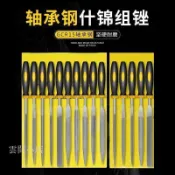 高碳鋼銼刀 金屬銼刀 木工銼刀 扁銼 半圓銼 三角銼 方銼 圓銼 研磨鋼銼刀 鋼銼套裝金屬鉗工打磨工具小銼刀 三角銼刀迷