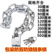 特價/加粗加長鏈條防盜鏈子防剪鐵鏈鎖三輪車自行車電動電瓶車鎖大門鎖