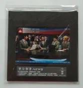 東京事變  NEWS (CD) 台灣正版全新 椎名林檎