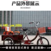 寶島萬象百貨 [優惠不間斷]冀三健老年三輪車自行車成年人力代步車腳踏腳蹬車老人輕便小型車