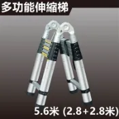 【松果購物】【彬彬小舖】台灣出貨⭐銷量第一『 多功能伸縮梯 A字型2.8+2.8米💪』工作梯/A字梯/一字梯/人字梯/伸縮梯 樓梯 鋁梯