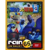 ⊕Rain65⊕正版DVD【里約大冒險2】-冰原歷險記製作團隊