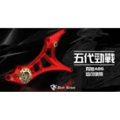 誠一機研 DK 成吉思汗 五代勁戰 125 ABS版 CNC排骨 後搖臂 五代戰 山葉 四代勁戰 五代新勁戰 改裝