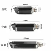 楓林宜居 專業改裝 小六角尾段臺蠍管/仿鈦碳纖維/卡夢/鯉魚嘴/51mm/勁戰/酷龍/三代/四代/Bws//T2/T1/