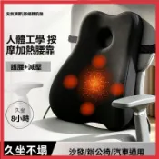 ✨高雄出貨✨按摩腰靠 辦公室靠墊 電腦椅坐墊 座椅靠墊 靠背墊 腰靠 護腰 靠枕 靠墊 靠腰墊 人體工學護腰枕 護腰靠墊