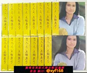 幸福時光館 {台灣公司貨 可打統編}五輪真弓《戀人》黑膠 lp 唱片 譚詠麟的《忘不了您》