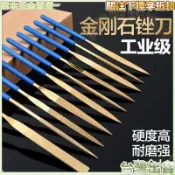 🔧鍍鈦金剛石銼刀 合金手工銼刀 金屬打磨工具 三角扁銼 什錦銼組 磨牙神器 金剛石銼刀組 研磨工具 手工銼刀 金屬打磨