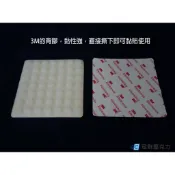 單顆 - 矽膠座 / 防滑座 / 防滑墊 / 止滑墊 / 防震腳 / 橡膠腳座 / 橡膠座 / 矽膠腳 / 矽膠