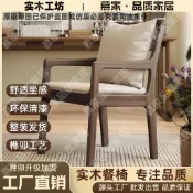 扶手椅 餐椅 實木椅 椅子 靠背木頭椅 木椅 辦公椅 靠背椅 休閒椅【高承重穩固】實木椅子餐廳北歐餐椅靠背椅現代簡約軟包