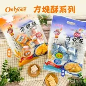 【生活市集】【海龍王】方塊酥系列-原味/黑糖(140g)