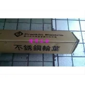【優質五金】富蘭克林 1/2HP 1HP 1.5HP 2HP 3HP 5HP 井用沉水馬達全白鐵 抽水馬達~白鐵葉輪