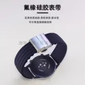 適配華為 B7 防水 硅膠 錶帶 B6 原裝 智能 運動 腕帶 B5 男女 款 B3 高品質