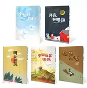 【三民網路書店】小手大經典橋梁書日本篇（共五冊） 作者：宮澤賢治;小川未明;壺井榮;椋鳩十;新美南吉-作;何耘之;林廉恩;阿力金吉兒;鄭潔文;周見信-繪