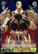 《CardTube卡族》(140630) SE/S04-017 C (WS) 光明與黑暗續戰篇普卡 (黃1)