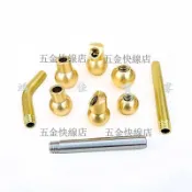 數控機牀斜式噴水嘴臺灣六鑫刀塔噴水嘴內孔刀座噴水嘴刀架噴水頭