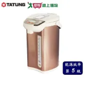 TATUNG 大同 6L溫控熱水瓶 TLK-685MA【愛買】