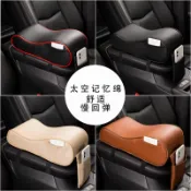 協貿國際日用品生活10館 適用于奧迪a3/a4l/a5/q3/q5l/a6l/a7汽車中央扶手箱套 墊保護皮套