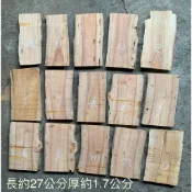 台灣櫸(紅雞油)木板/鹿角蕨栽種板/隔熱墊/藝品盆景陶藝擺設底座/置物墊／木質墊/裝飾器材