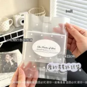 台灣熱賣  磨砂星星機封袋熱封袋Ins手帳小禮物曲奇糖果打包分裝高顏值包裝 機封袋