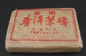 雲南 下關 26年 普洱茶磚
