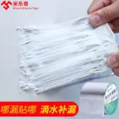 協貿國際日用品生活11館 屋頂補漏材料丁基防水膠帶樓頂裂縫強力自粘卷材房屋防漏水堵漏王貼紙彩鋼瓦平房修復泥瀝青止漏防雨耐高溫膠