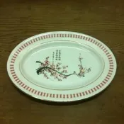 特價  WH6509【四十八號老倉庫】全新 早期 台灣 大同 紅字 梅花 盤 腰子盤 23.5cm 1盤價