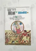 正版 長鴻圖書漫畫王家的紋章62細川智栄子未拆封全新