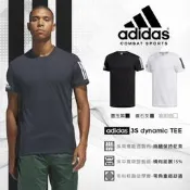 台灣現貨【經緯武道】adidas 3S dynamic 短袖T恤 三線款  露天市集  全台最大的網路購物市集
