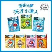 【手上拿書】哆啦A夢天才小達人：1天文觀測我最棒/ 2自然觀察露營趣 / 3科學實驗好神奇 遠流 哆啦A夢 培養興趣