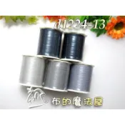 大顆梅花線【布的魔法屋】d1224-13日本Fujix灰系富士手縫梅花壓線(拼布棉縫專用線梅花線,手縫線,壓縫線縫紉線)